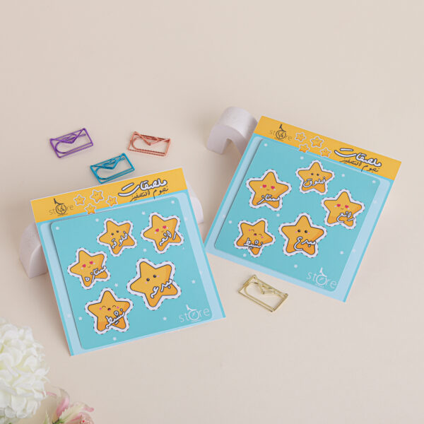 ملصقات نجوم التحفيز