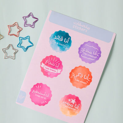 مُلصقات الألقاب الجميلة