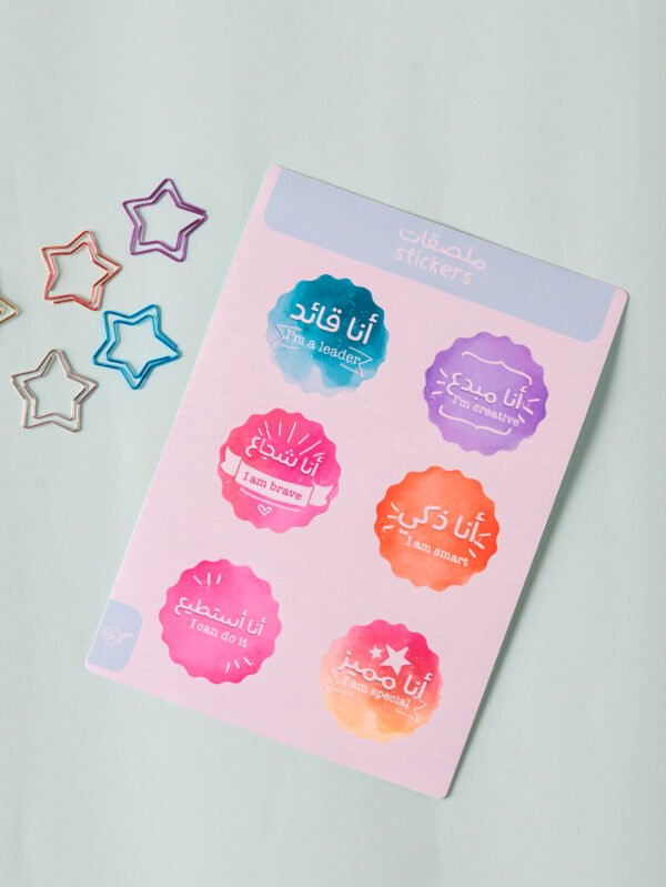 IMG_4825 مُلصقات الألقاب الجميلة