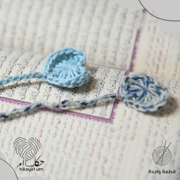 فاصل " قلب "