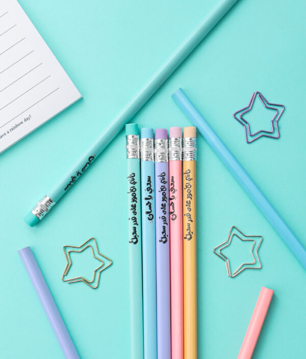 مجموعة أقلام الرصاص "سعيٌ وإحسان"