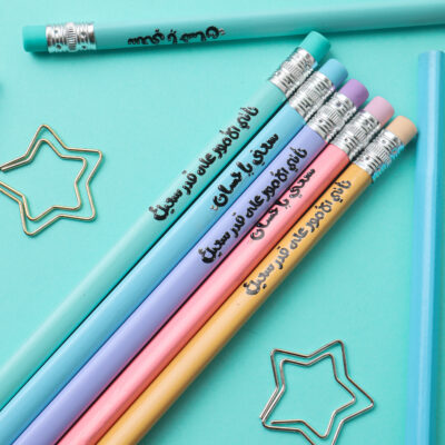 مجموعة أقلام الرصاص "سعيٌ وإحسان"