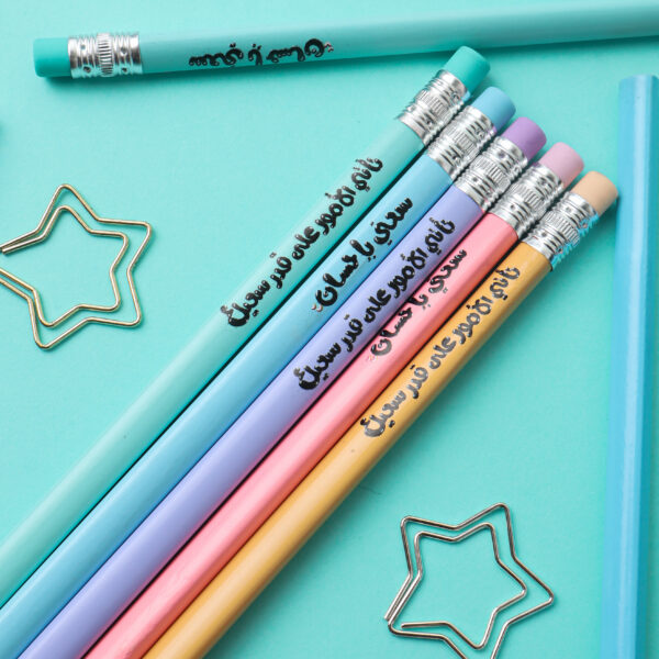 مجموعة أقلام الرصاص "سعيٌ وإحسان"