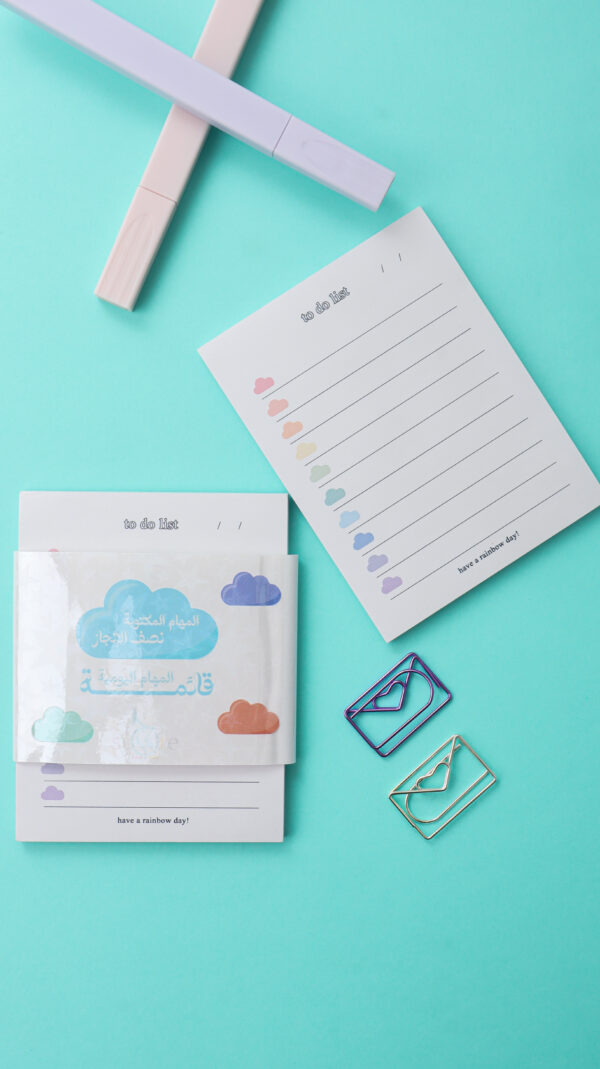 نوت الغيمات | to Do List