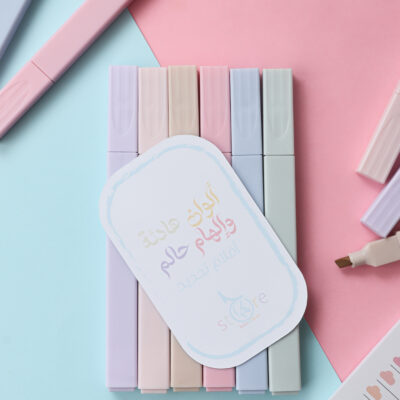 أقلام التحديد | ألوان هادئة وإلهام حالم