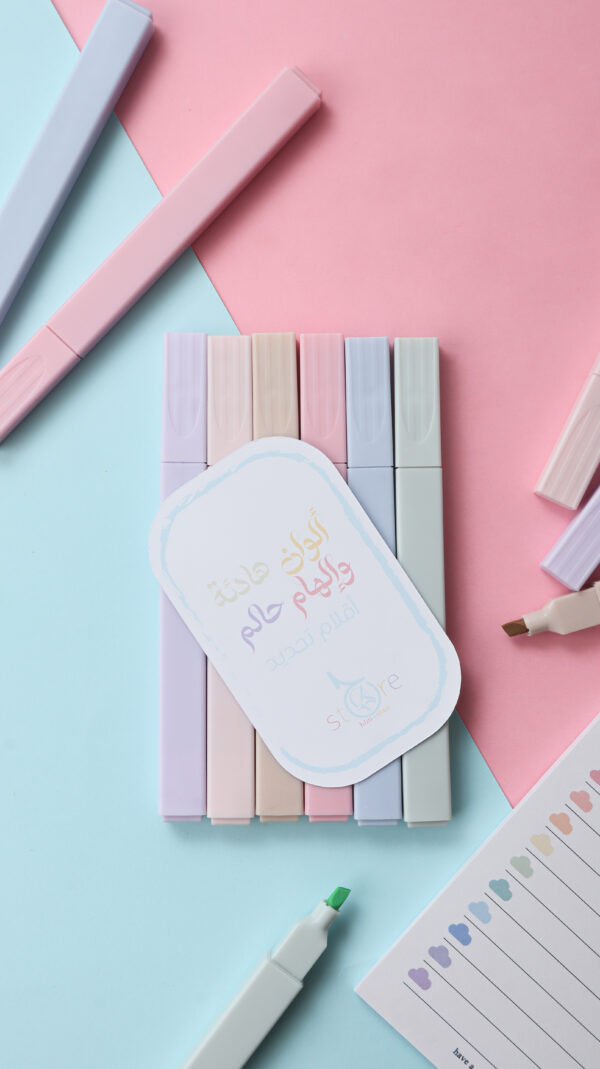 أقلام التحديد | ألوان هادئة وإلهام حالم