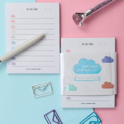 نوت الغيمات | to Do List