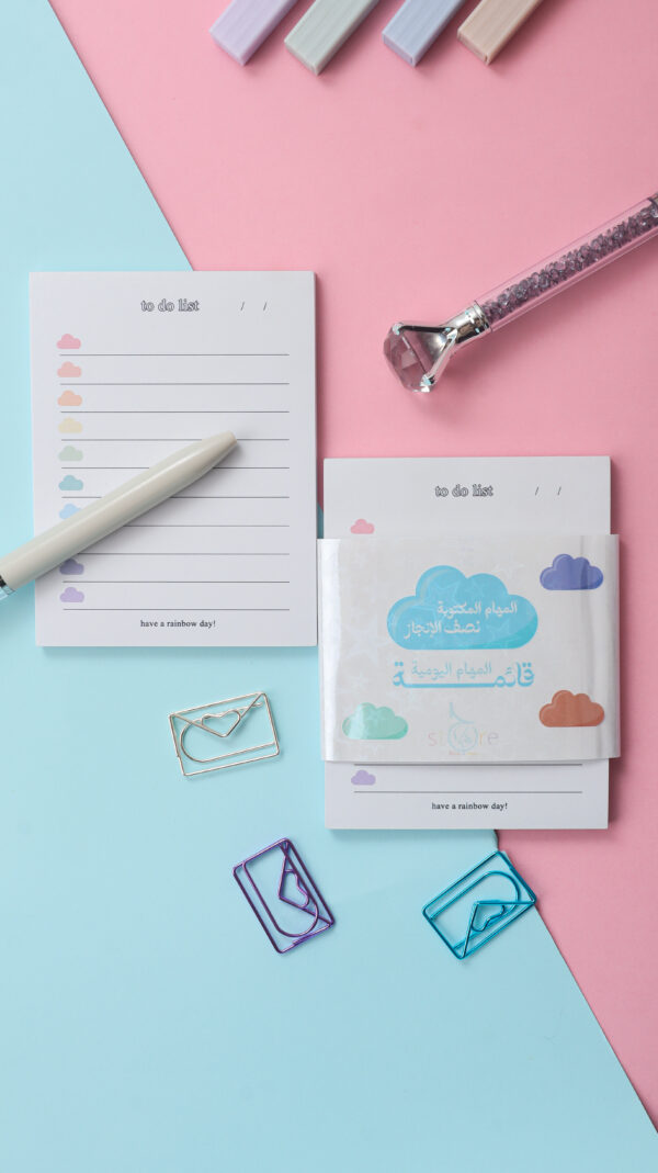 نوت الغيمات | to Do List