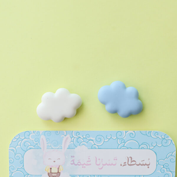 بُسَطاء.. تَسُرّنا غَيمة ☁️ | مغناطيس