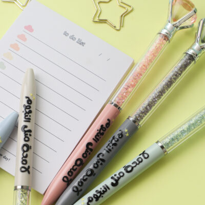 أقلام | لامعةٌ مثلَ النّجوم